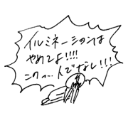 TAKENAKA_20190212185152