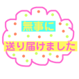 ジャニヲタ用スタンプ Line スタンプ Line Store