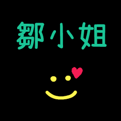 My Mr. Chou2XiaoJe