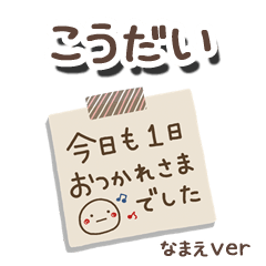 koudai_me