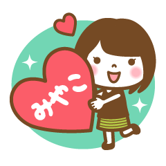 "Miyako" Name Girl Sticker!