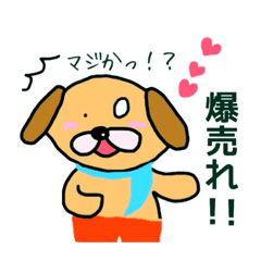 ゆる犬のタスク【物販編】