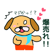 Energetic dog