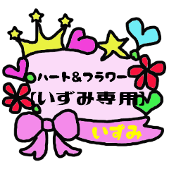Heart and flower IZUMI Sticker