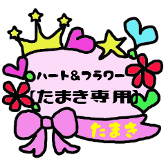 Heart and flower TAMAKI Sticker