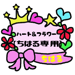 Heart and flower TIHARU Sticker