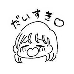 カップルに使って欲しいスタンプ Line スタンプ Line Store