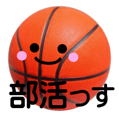 Basket ball- For club activities