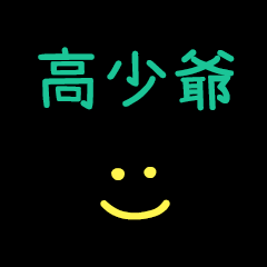 My Mr. KaoSauye