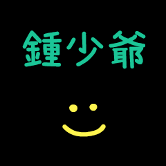 My Mr. ChonSauye