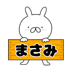 A dedicated name rabbit Masami