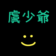 My Mr. YuSauye