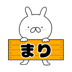 A dedicated name rabbit Mari