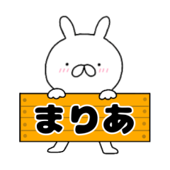 A dedicated name rabbit Maria