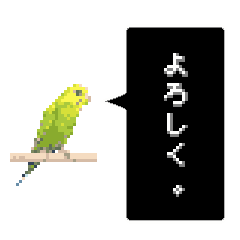 Dot parakeet Sticker