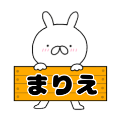 A dedicated name rabbit Marie