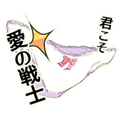 パンティパーティー Line スタンプ Line Store パンティパーティー Line スタンプ Line Store