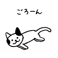 Happy Purrsday! (Japanese)