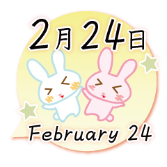 Rabbit February 24