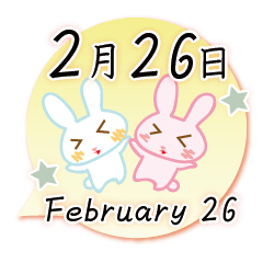 Rabbit February 26