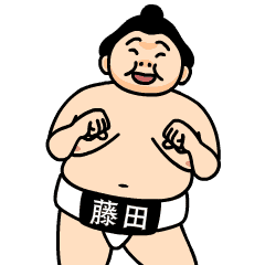 Sumo wrestler fujita