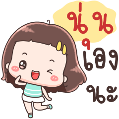 Hello Call Me Noon !!