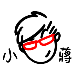Nerd Daily Name 366 Hsiao-Chiang