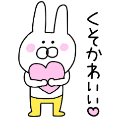 Praise Words Sticker Line Stickers Line Store