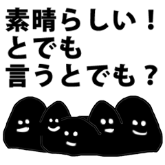 Black breads noisy Japanese