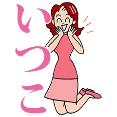 ituko heart