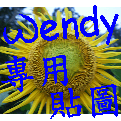 The Language of Flower-III, for Wendy