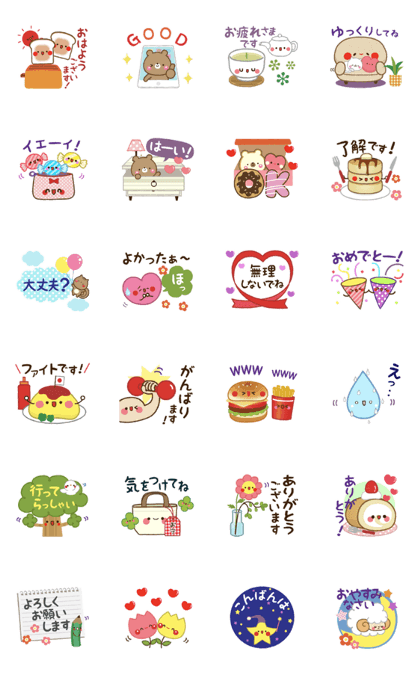 スタンプ無料GET!】 やさしい毎日【日常会話】｜ Stampick! （スタン