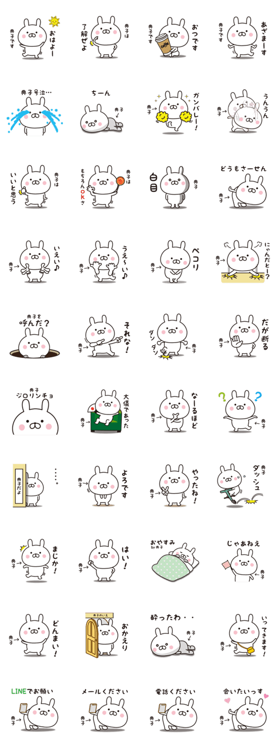 典子専用 名前スタンプ Lineクリエイターズスタンプ Stamplist 典子専用 名前スタンプ Lineクリエイターズスタンプ Stamplist