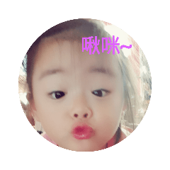 小泡泡公主