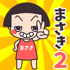 Okappa Masaki2