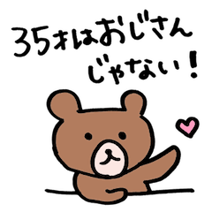 minatoku bear 3