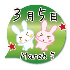 Rabbit March 5