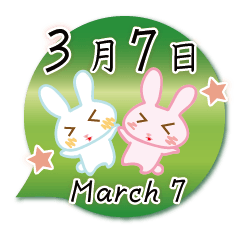 Rabbit March 7