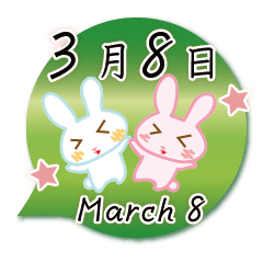 Rabbit March 8