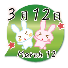 Rabbit March 12