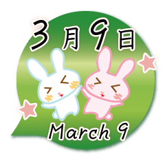 Rabbit March 9