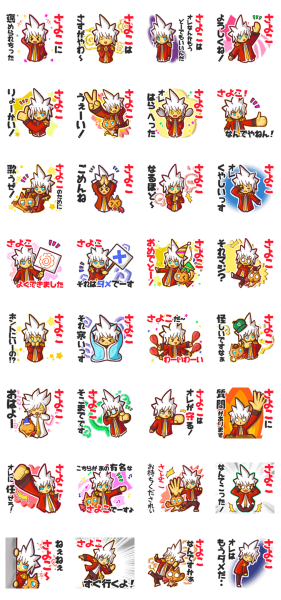 さよこ に送るスタンプbyゆっけ 27 Lineクリエイターズスタンプ Stamplist