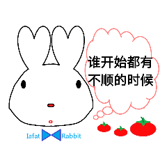 蕃茄兔的簡體中文對話