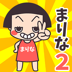 Okappa Marina2