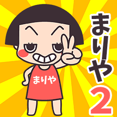 Okappa Mariya2