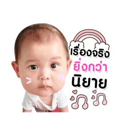 Panyha sticker........