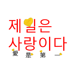 Say Hello in Korean