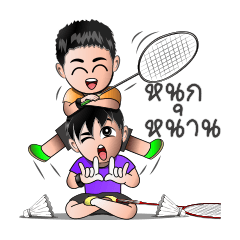badminton Huad Yan Hwang