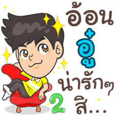 My name Eoo. ^^ 2
