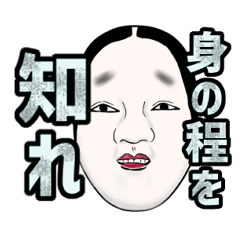 Noh-gaku/Noh Mask Sticker